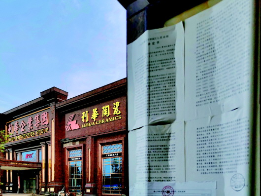 广东建陶业“煤改气”为何“气不顺”